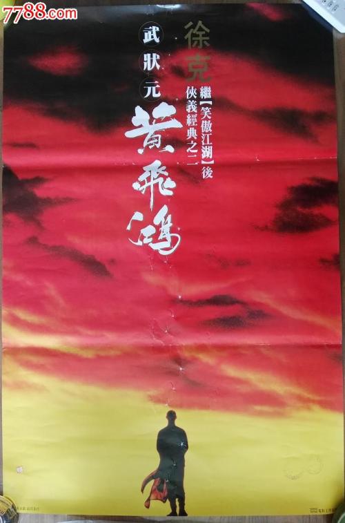 日本同志社女子大学成绩单电子图